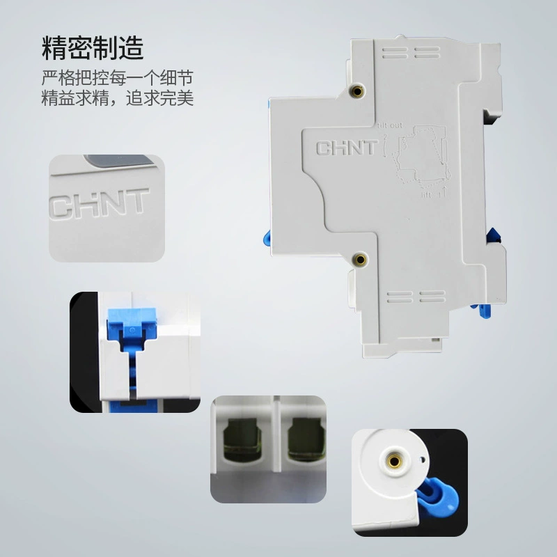 正泰 Kunlun защитник от утечек nxble-631p2p3p3p4p воздушный выключатель DZ47LE обновление