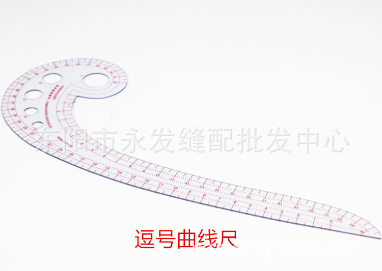 逗号尺 3231放码尺 服装裁剪尺 缝纫机配件尺 量衣尺