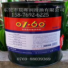 OZ-60����;���P������  OZ-60�f�ܷ��P������(15Kg/Ͱ) ȫ�����]