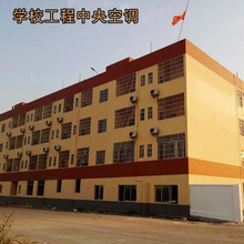 学校工程中央空调冷暖空调大1.5匹美的空调上门安装工业冷风机