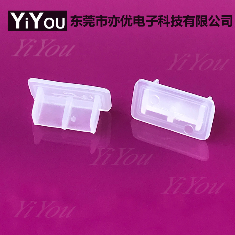 USB Female Dust Plug Dust Cover USB Plug Protective Cover Computer USB Female Port Plug Hole Plug Hole Cover