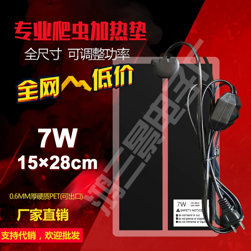 Британская 7 Вт 220 В в наличии рептилия домашнее животное грелка подушка для домашних животных 15*28 см с переключателем контроля температуры