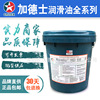 Caltex HDZ68 Super Wide Temperature Wear Hydraulic oil Caltex RANDO HDZ 68 Hydraulic oil