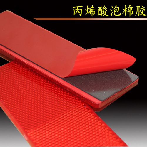 Reflective panels for trucks, reflective stickers for annual inspection, reflective markings, plastic reflective sheets, special warning marking strips for vehicle inspections