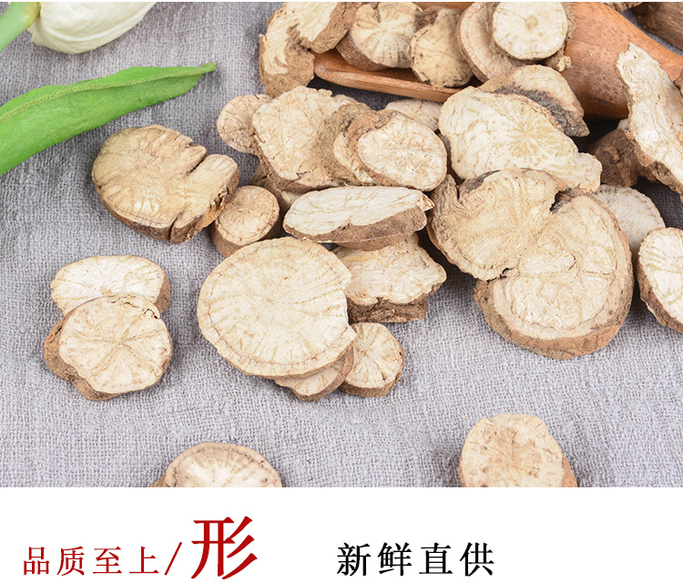 Fang Ji Root Slices (Stephania tetrandra) — Dried Unsulfured Bulk Herb 500g key features