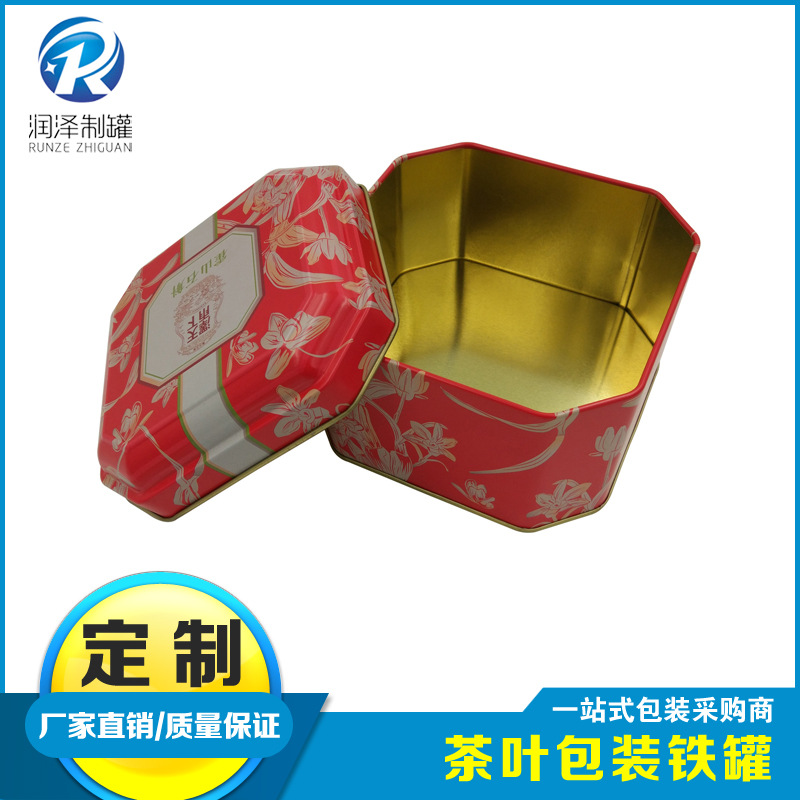 工厂定 制石斛包装铁罐 马口铁茶叶铁罐 方形保健品八角铁罐