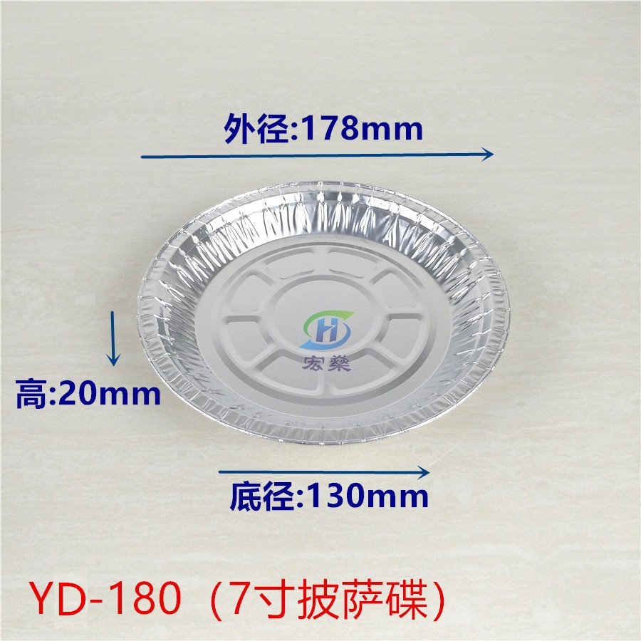 7寸 YD-180 (1)_副本.jpg