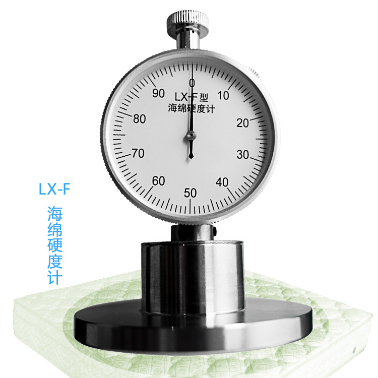 艾力  硬度计 海绵硬度计  硬度表 LX-F