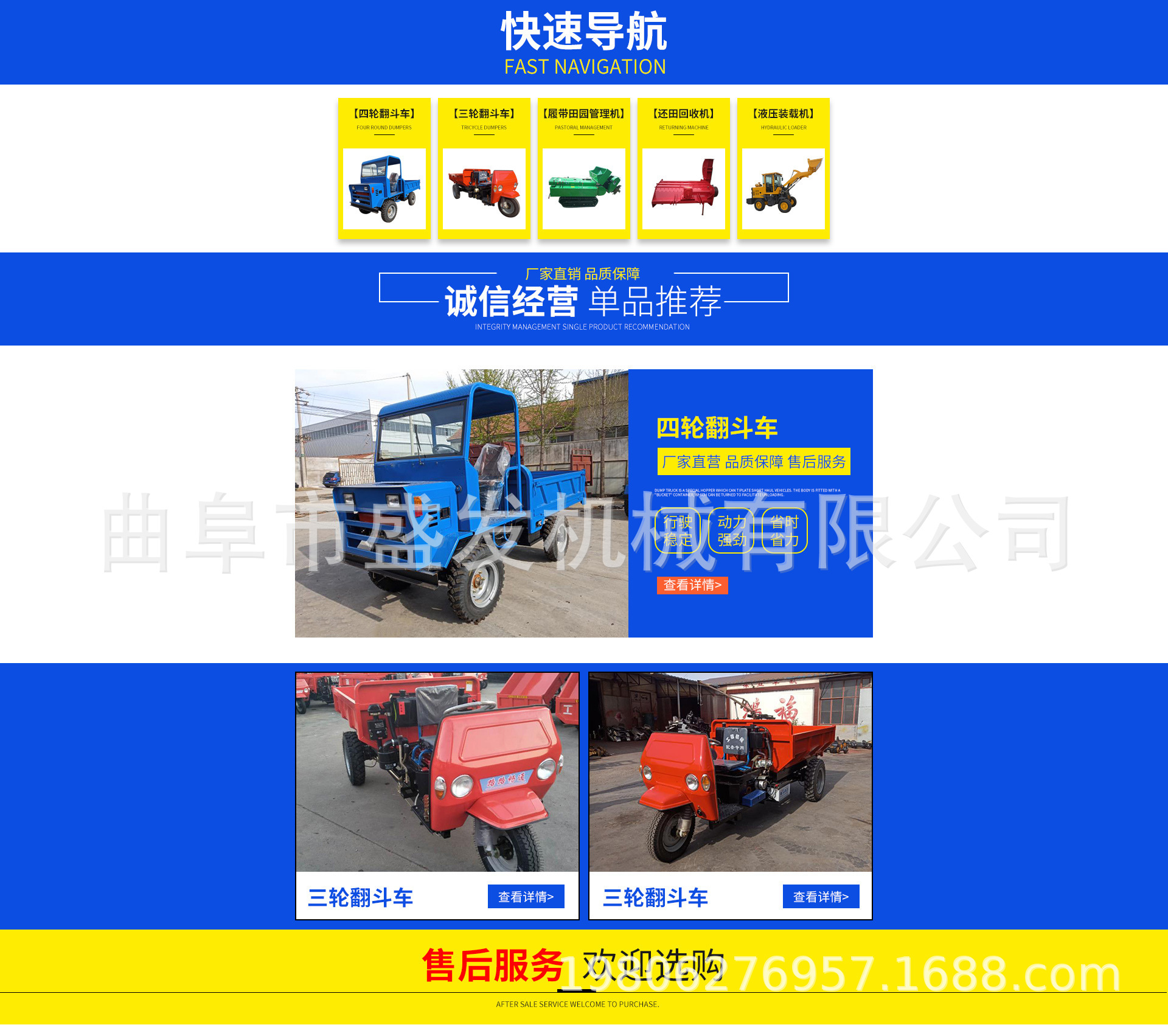 长沙装载机抓机头