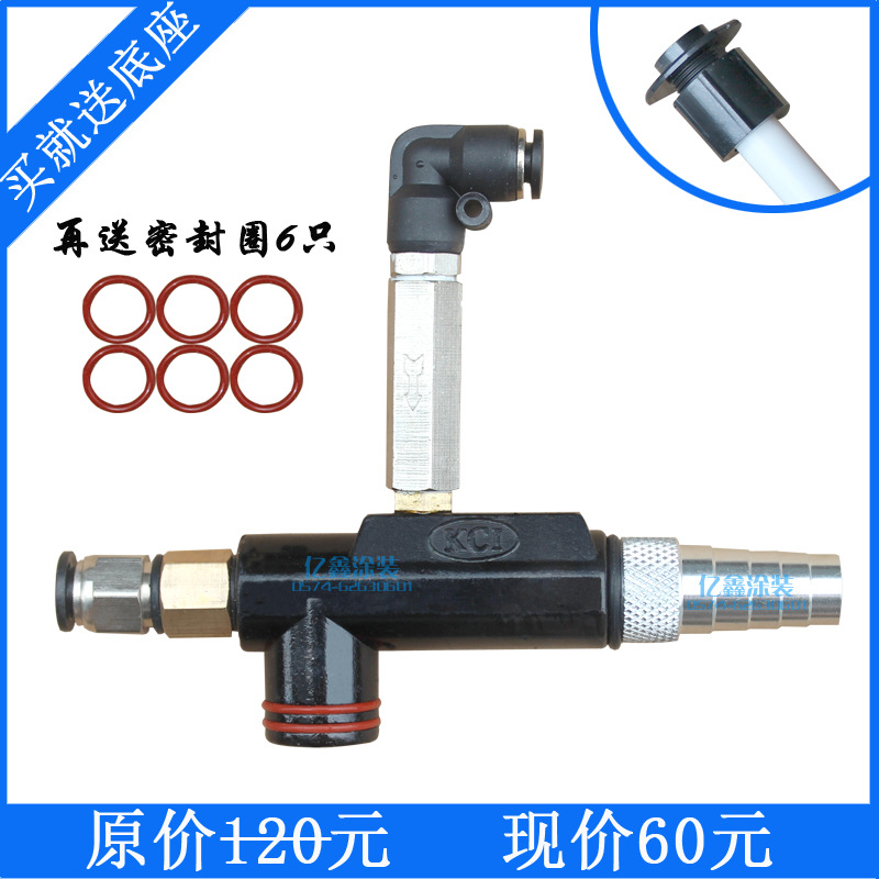 KCI粉泵 文丘里 吸粉器 输粉泵 静电喷枪喷涂机配件厂家