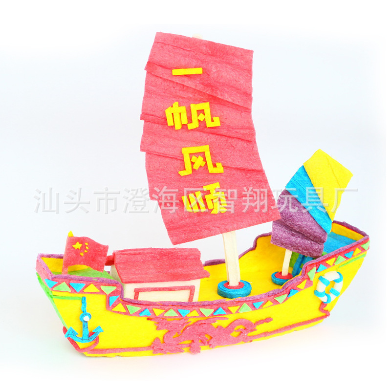 magic constructor for kindergarten