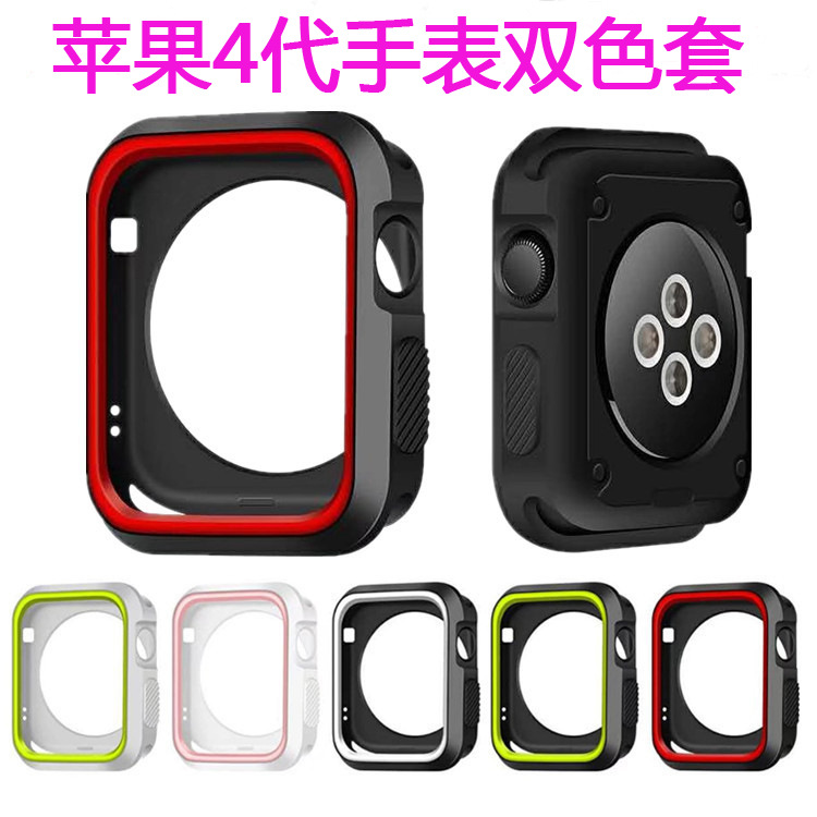 Apply to Apple Watch 4 Protective shell iwatch4 smart cover apple watch4 Color silicone case