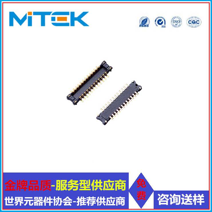 BTB连接器0.4间距母座公座 板对版连接器合高3.0/3.5/4.0/5.0/6.5