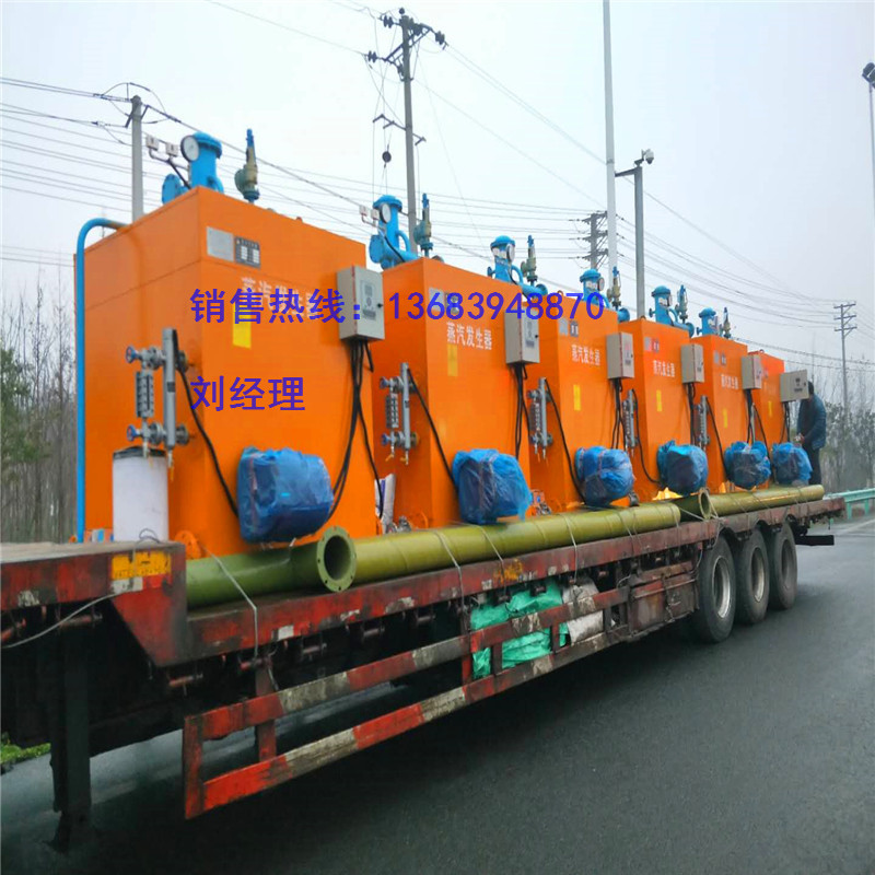 燃气蒸汽发生器3_副本