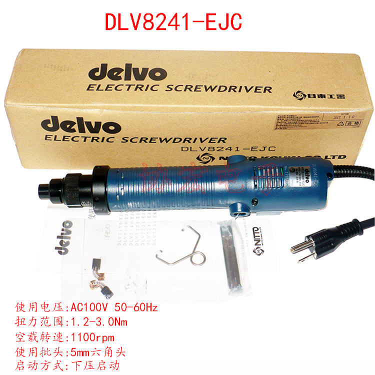 DELVO 8120ejn 8130EJC 8140EJN SCREWDRIVER 100V电动螺丝刀=