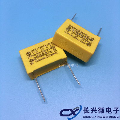 X2 安規電容 MKP 275V 105 K 抗幹擾電容  275VAC105K 1UF 正品