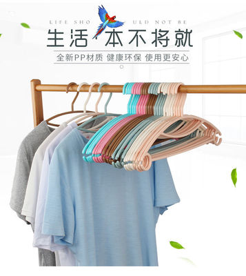 北欧衣架成人无痕防滑防风塑料晾衣架挂衣架家用衣柜衣挂撑架