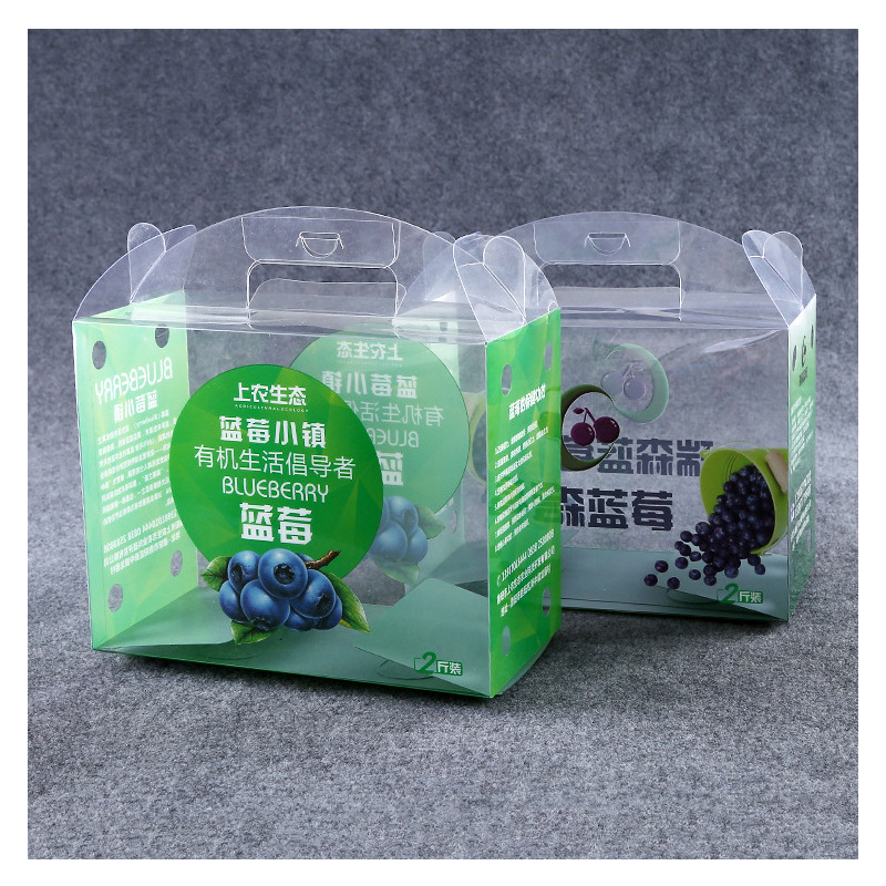 水果PVC礼盒透明PVC外包装盒定做水果外包装盒蓝莓盒