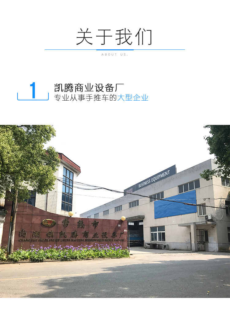 详情_19.jpg