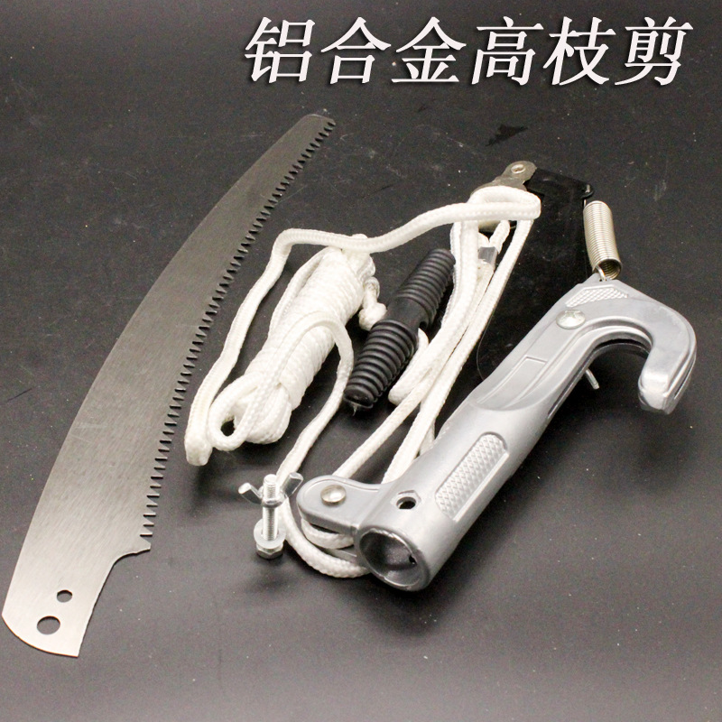 园林农用工具铝合金滑轮剪枝带绳高空果枝剪带锯高枝剪刀
