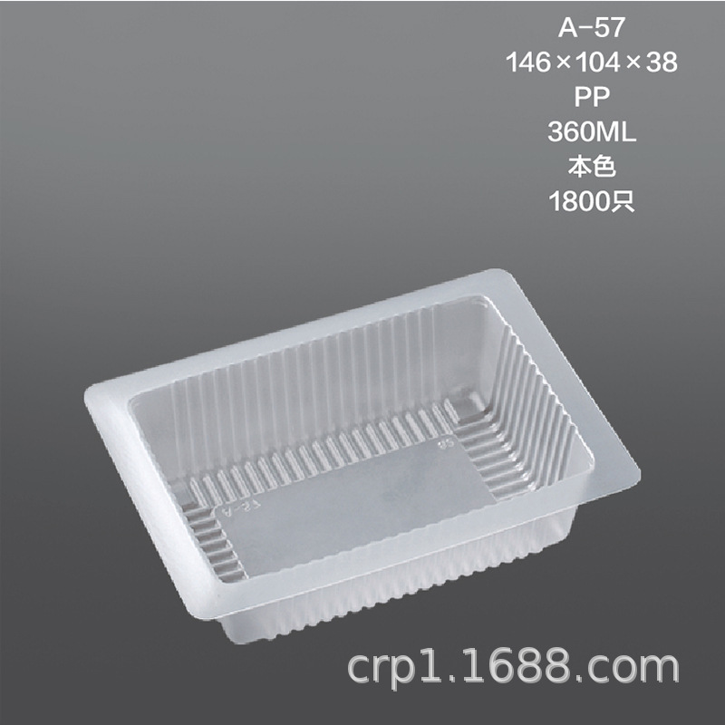 一次性豆腐盒/可封口塑料盒/PP生鲜食品包装盒/豆制品盛放盒