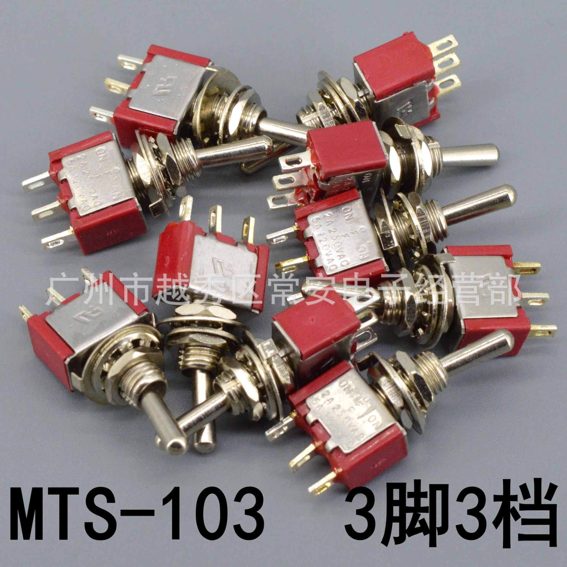 小型钮子开关 MTS-103 3脚3档 ON-OFF-ON 红色