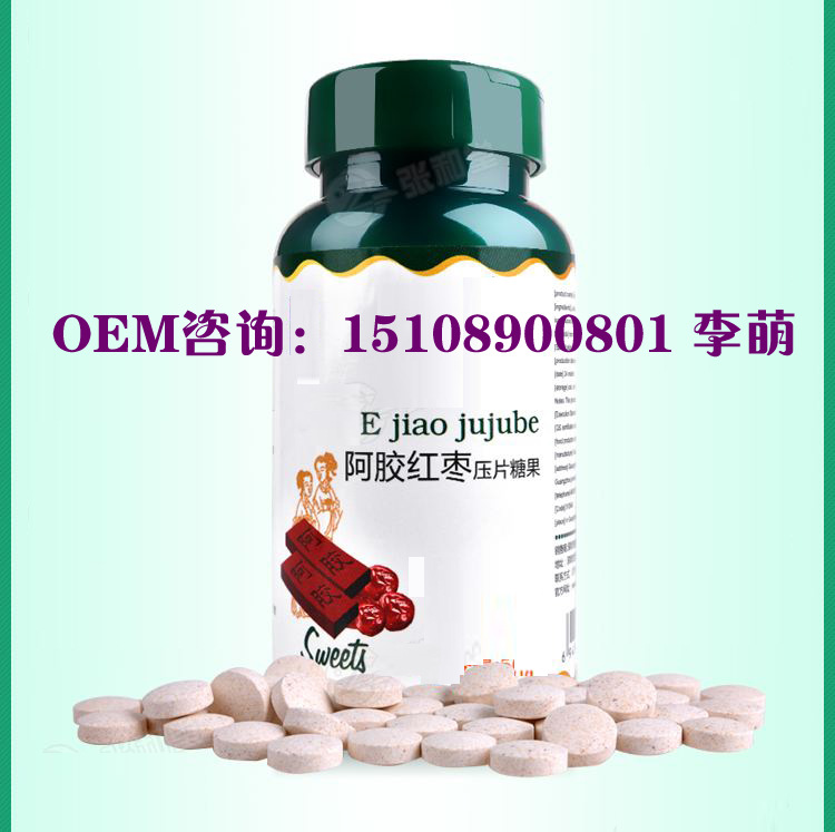 阿胶红枣片3
