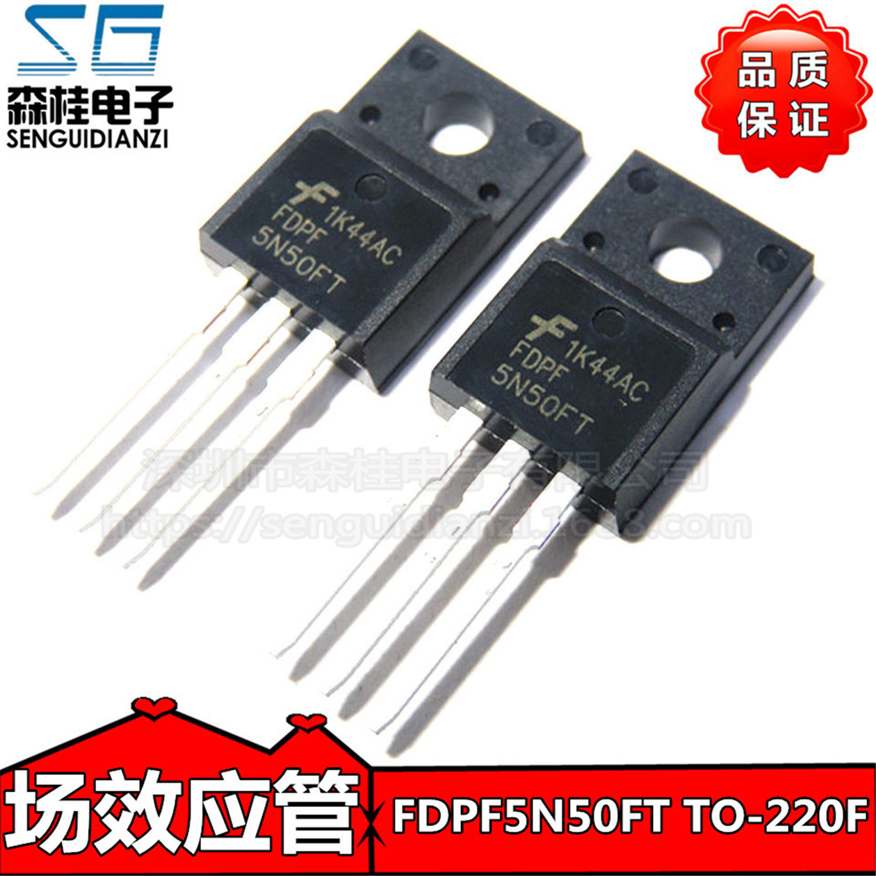 直插 FDPF5N50FT FDPF5N50 5A/200V TO220F N沟道 MOS管场效应管