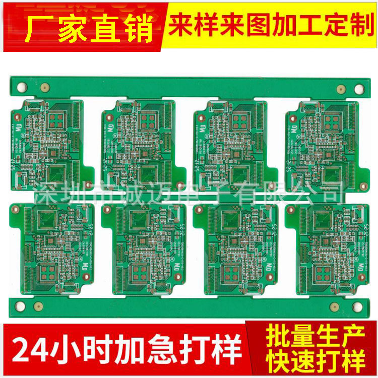厂家销售PCB线路板 FPC柔性线路板出口单面电路板打样抄板
