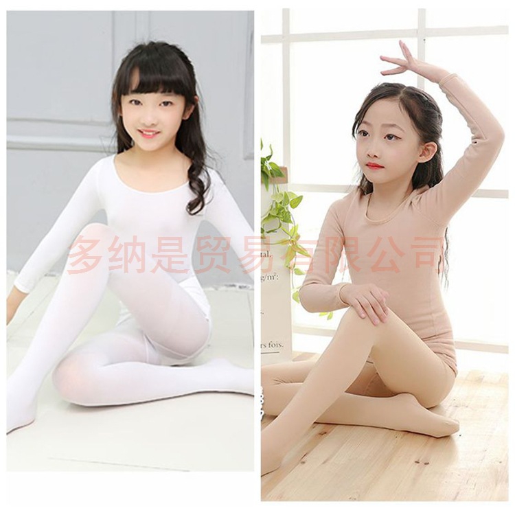 Children's white warm base body-friendly underwear