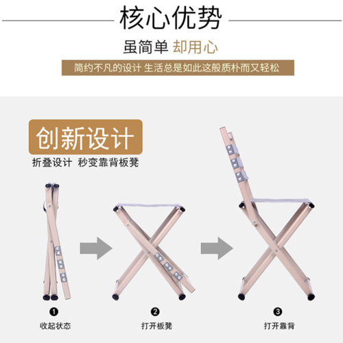 Wholesale manufacturer of thickened portable folding stools train folding chairs fishing chairs outdoor camping camp chairs fishing gear fishing chairs