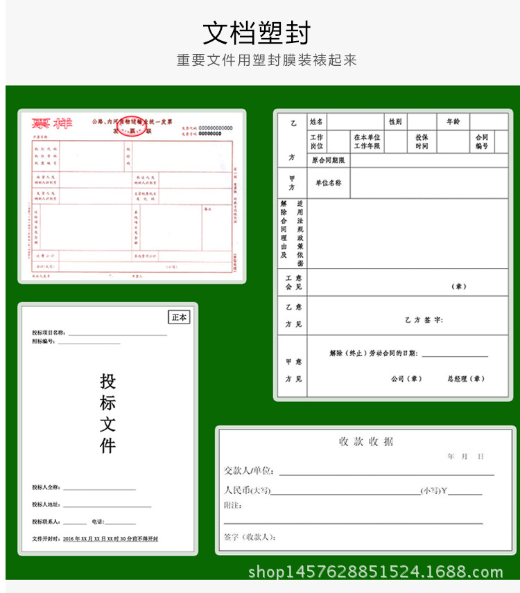 详情图