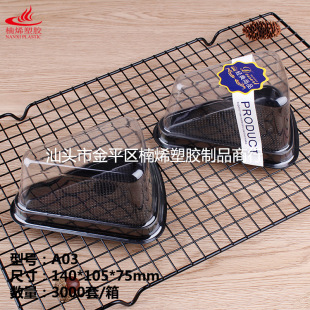 A03 ������͸�������PET����Ľ˹�м��в������N 3000��/��