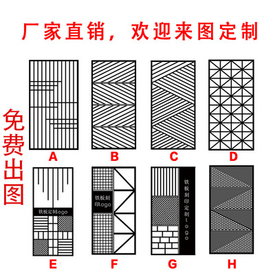 工业风家用铁艺屏风隔断镂空餐厅酒店客厅办公室玄关网格装饰屏风