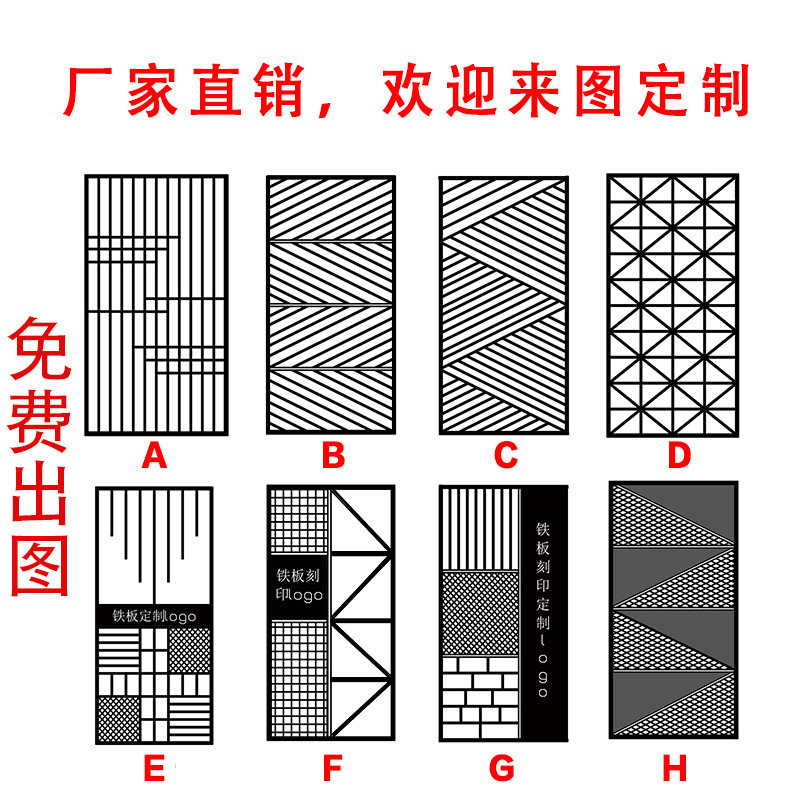 工业风家用铁艺屏风隔断镂空餐厅酒店客厅办公室玄关网格装饰屏风