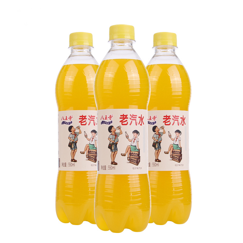 老汽水宝贝3