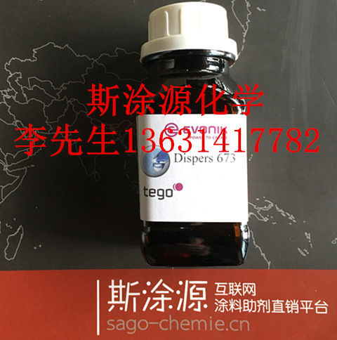 迪高TEGO-1000S、1035、1045、1400疏水剂 适用于建筑涂料和石膏
