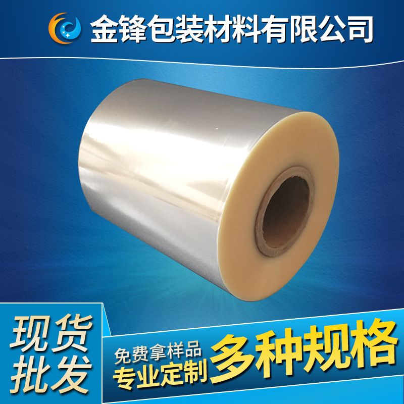 供应金拉线,BOPP热封膜,BOPP烟膜