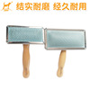 Spot wholesale pet wooden handle combal comb, massage, beauty comb, pet needle comb, dog supplies