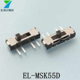 四脚单排拨动开关3档侧插MSK55D侧拨滑动开关MSS23D18高品质开关