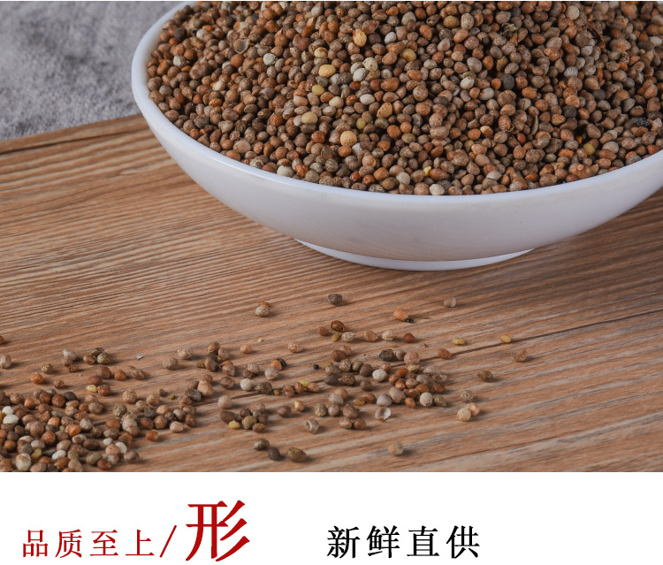 Zi Su Zi (Perilla frutescens) — Dried White Perilla Seeds, Food-Herb for Tea & Cooking key features