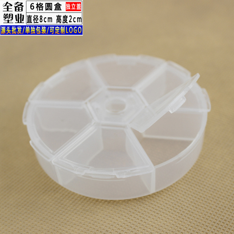 Round 6-Compartment Transparent Plastic Storage Box, Fishing Gear, Fishhook Box, Jewelry Packaging and Organizing Box, Portable Medicine Box Wholesale