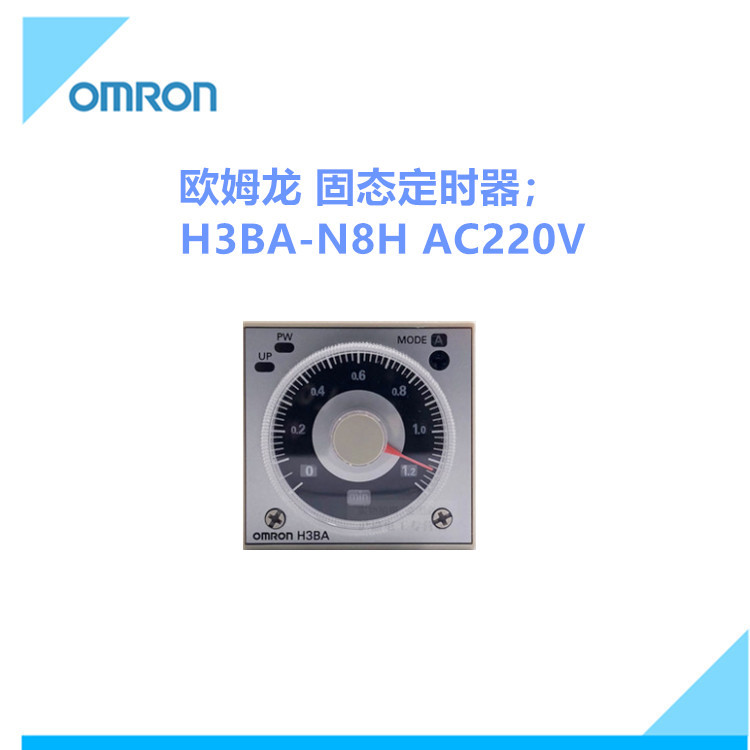 OMRON Solid-state timer H3BA-N8H AC220V Energize delayed Time Relay H3BA9855B