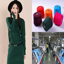 女针织毛织羊毛衫套装连衣裙修身韩版淘工厂小单来图来样加工定做