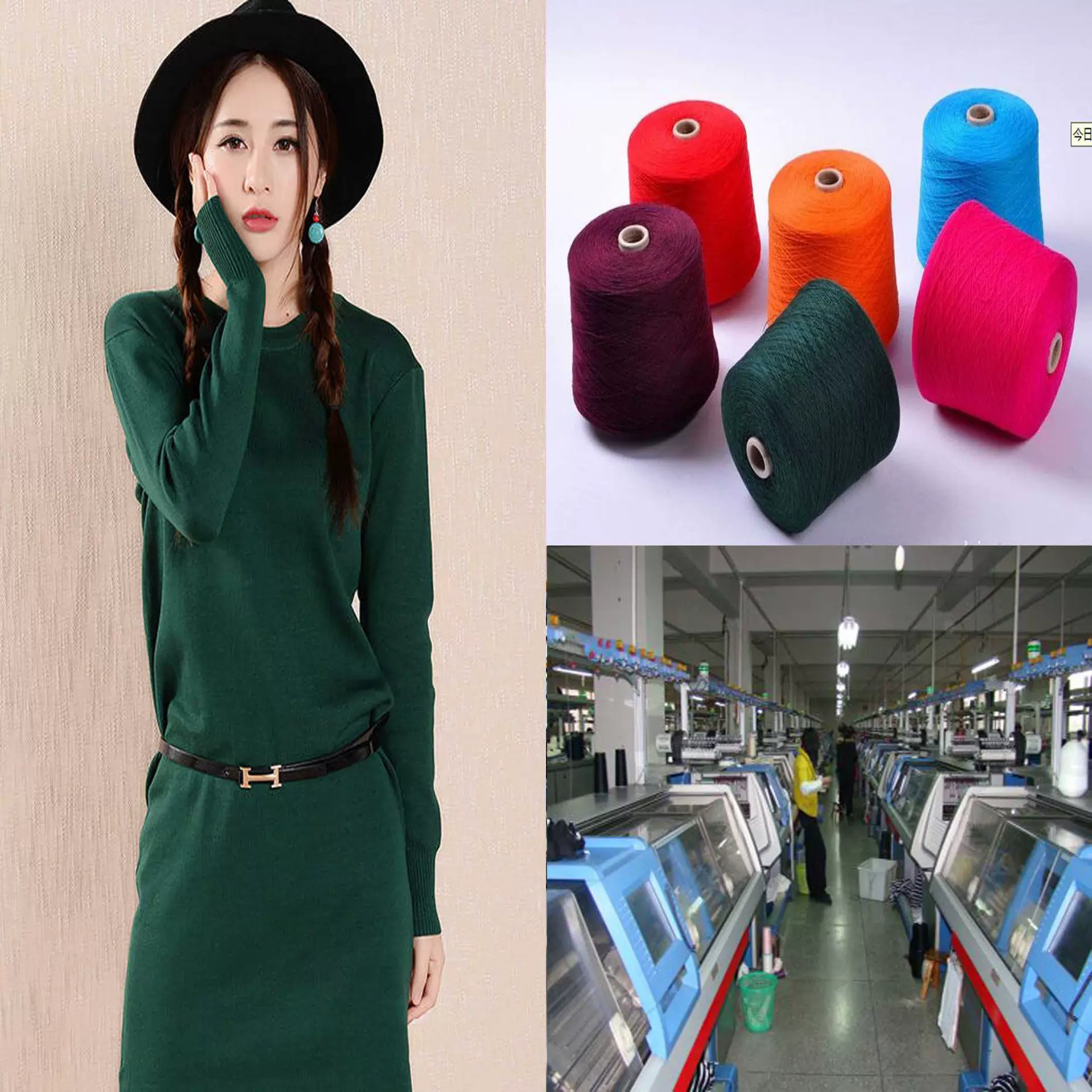 女针织毛织羊毛衫套装连衣裙修身韩版淘工厂小单来图来样加工定做