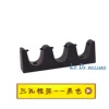 Three-hole stick-black