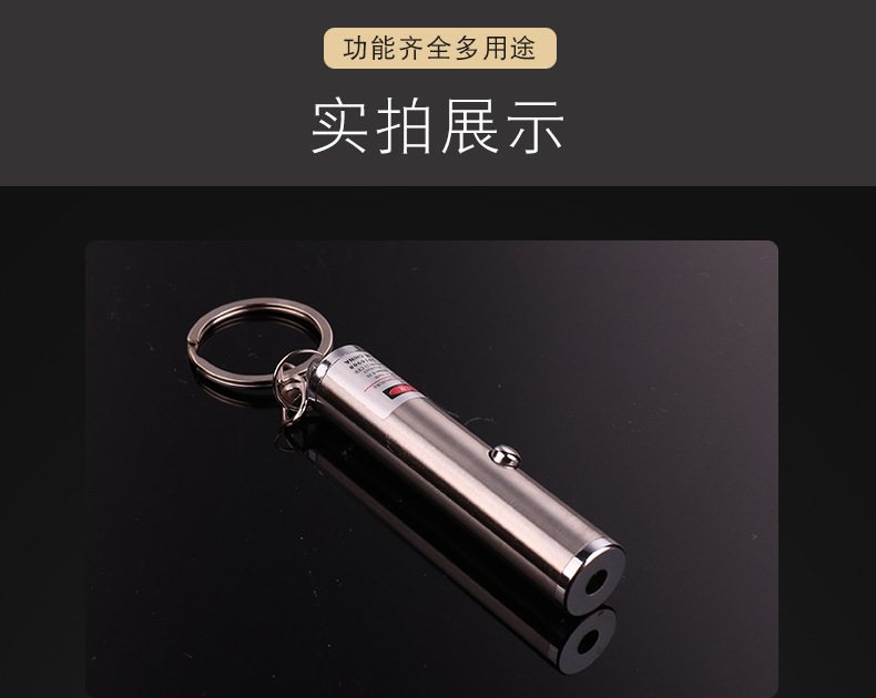 单灯头激光笔_12.jpg