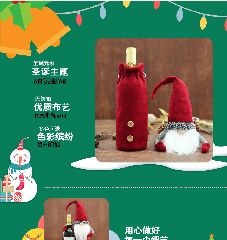 鲁道夫红酒套详情页_06