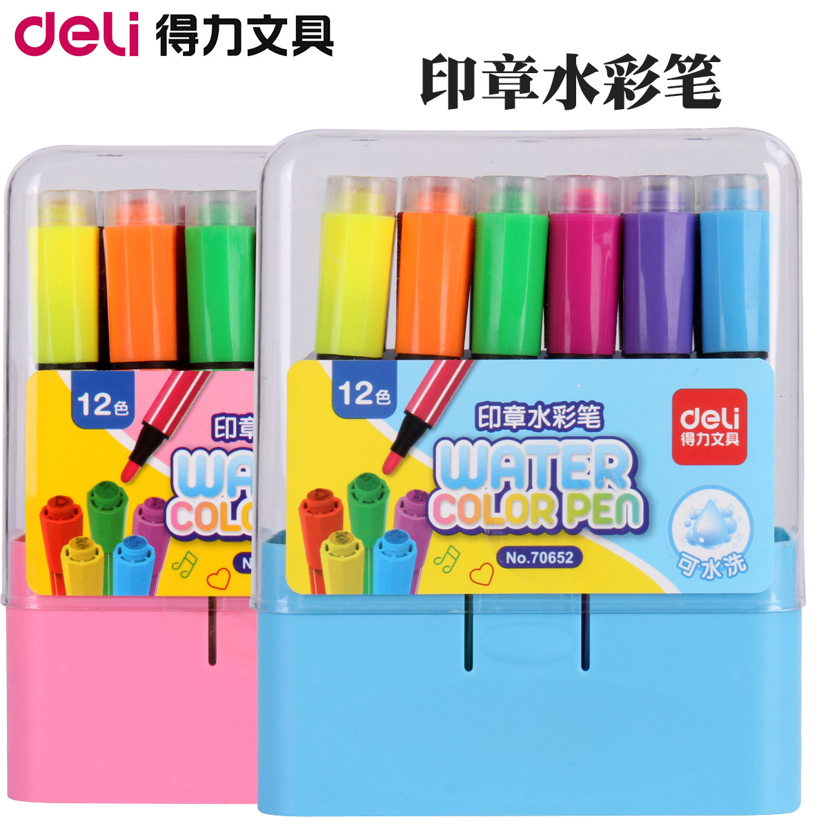 seal Watercolor pen suit Effective 70652 Washable 12 Color painting for children Cartoon lovely paint brush pupil