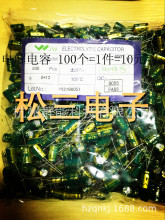 4.7UF/400V�G��늽���� ���l���� 6000С�r